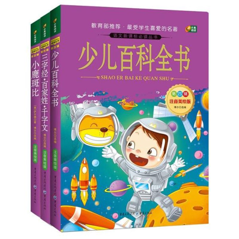 教辅图书选购指南：助你轻松备战学习