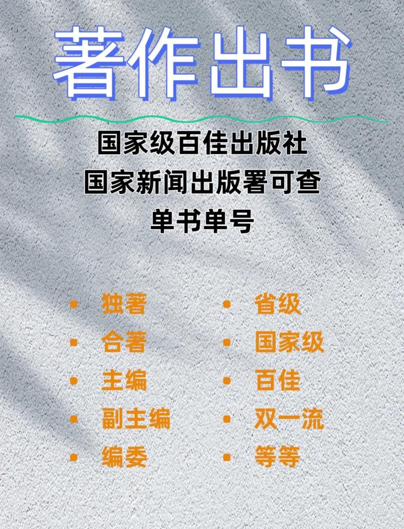 图书选购指南：助你轻松寻觅心灵良药