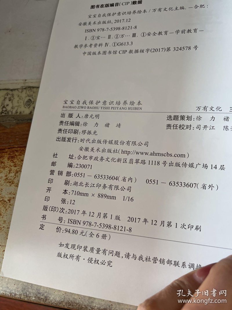图书选题策划