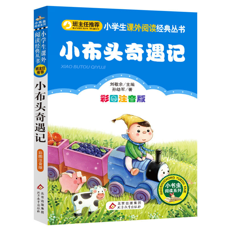图书批发行业的市场动态与趋势